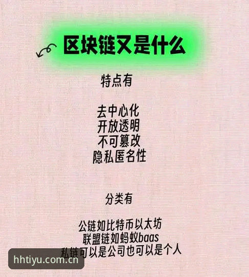 浩瀚体育平台2025新版详解：从改版逻辑到下载安装全攻略